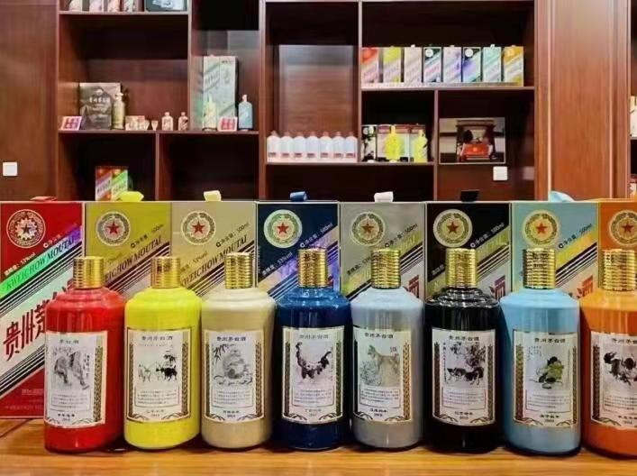 宽城生肖酒回收